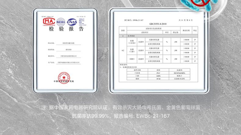 产品详情介绍