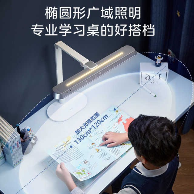 台灯 美的T5台灯  智能感光  读写模式  入座感应  手势感应