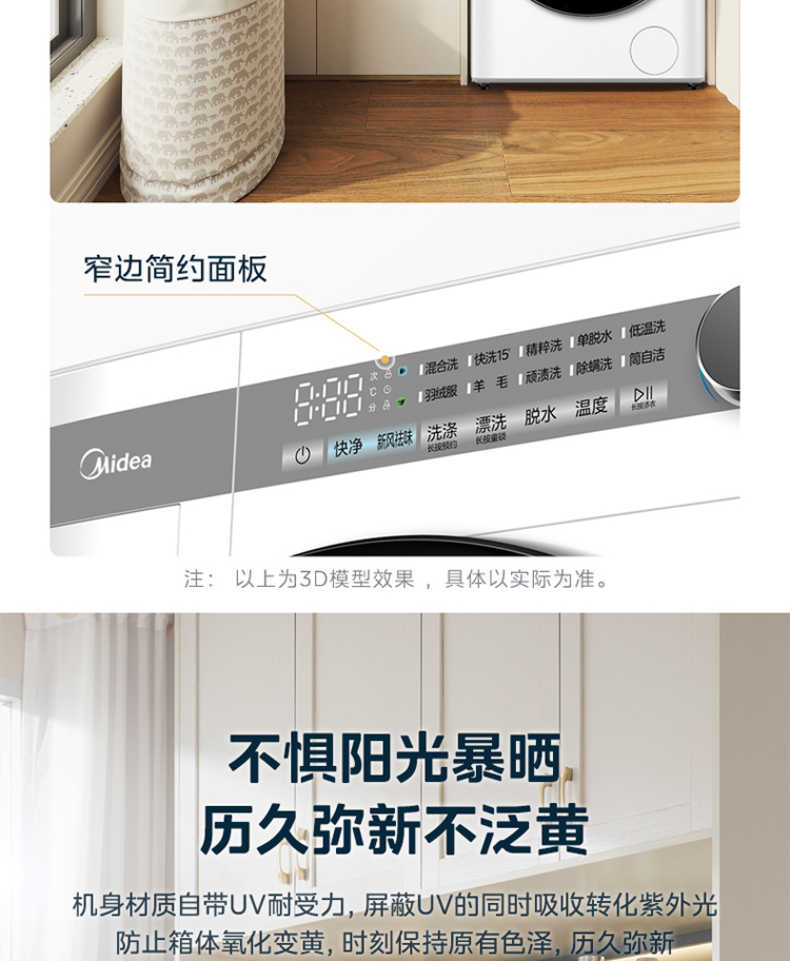 商品详情