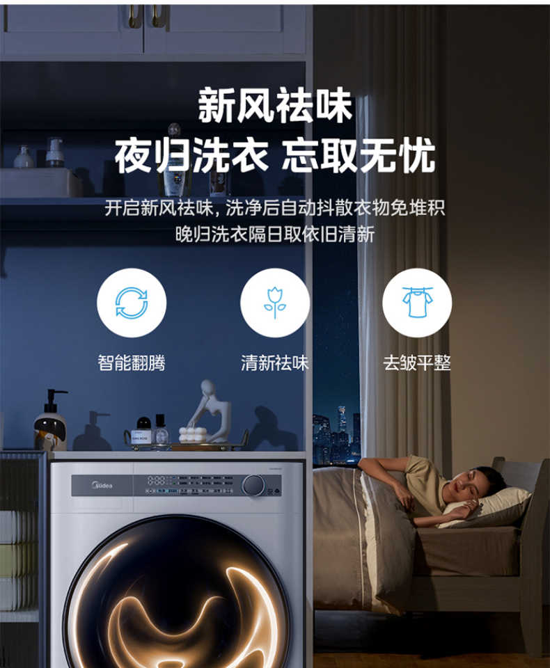 商品详情