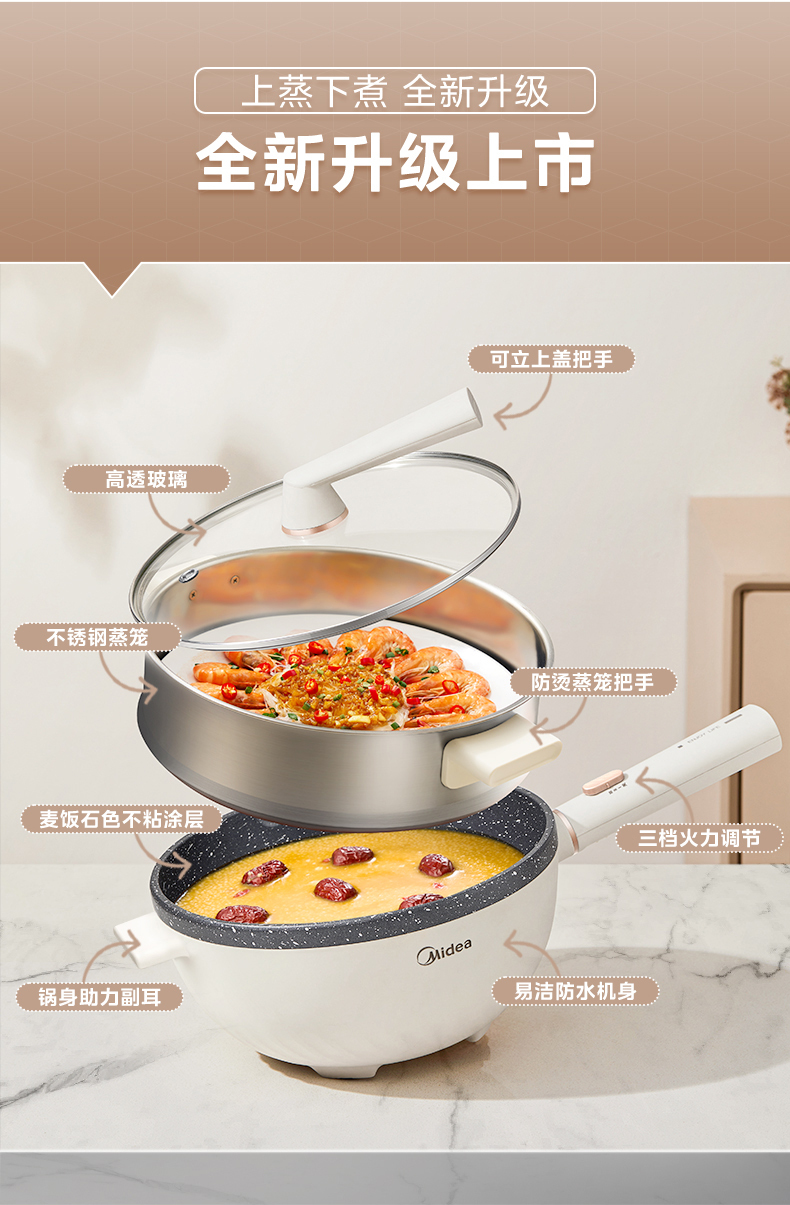 产品详情介绍