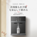 东芝管线机 壁挂式管线机 东芝超真实屏 六段水温 TG-12