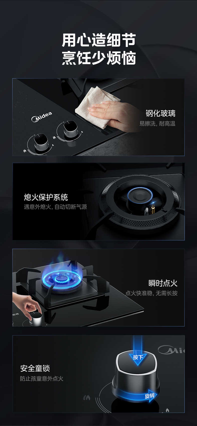 商品详情