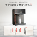 东芝管线机 壁挂式管线机 东芝超真实屏 六段水温 TG-12
