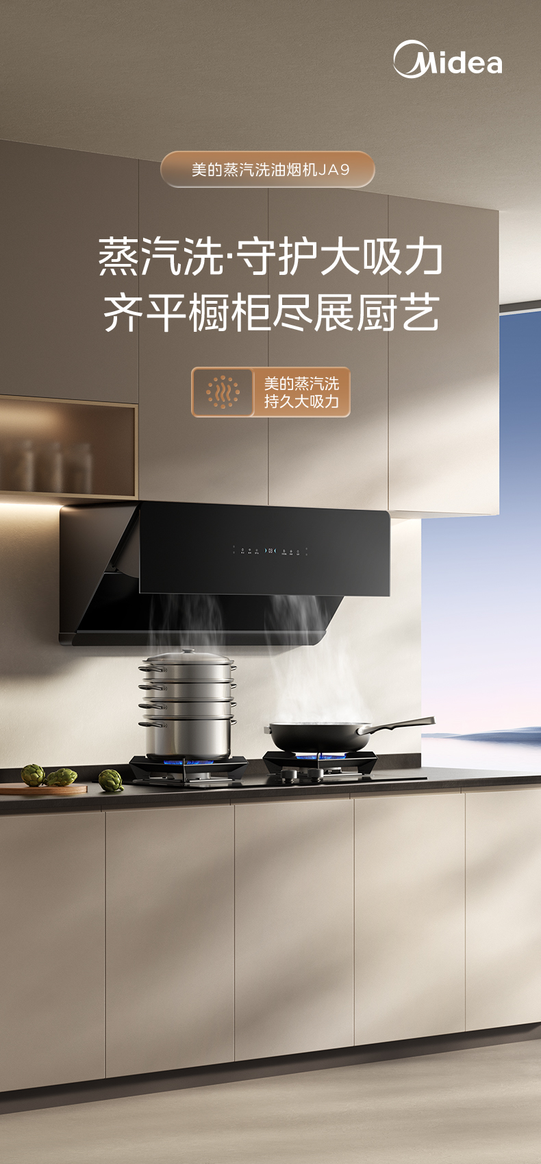 产品详情介绍