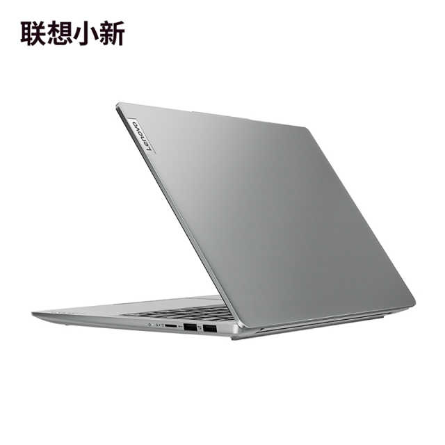 联想(Lenovo)小新14 2024款 14英寸轻薄笔记本电脑 霜雪银