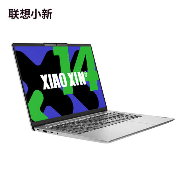 联想(Lenovo)小新14 2024款 14英寸轻薄笔记本电脑 霜雪银