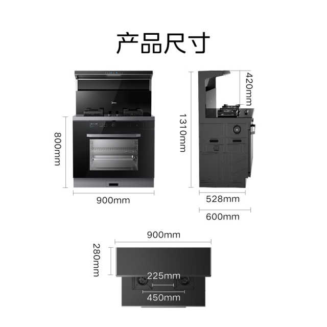 烟灶蒸烤一体 JJZT-LS3X 玻璃面板 天然气 美的 线下 蒸烤一体集成灶LS3X
