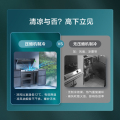烟灶 蒸烤分体 JJZT-K36 天然气 美的牌 线下 凉风蒸烤分体集成灶K36