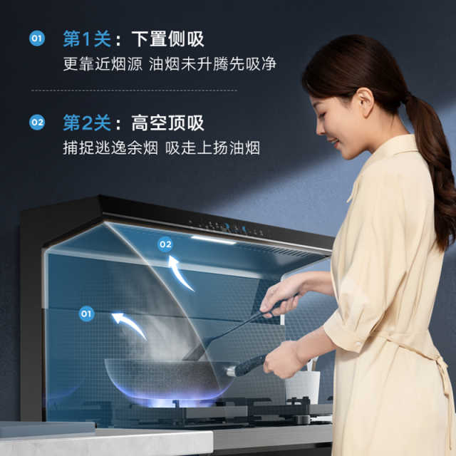 烟灶蒸烤一体 JJZT-LS3X 玻璃面板 天然气 美的 线下 蒸烤一体集成灶LS3X