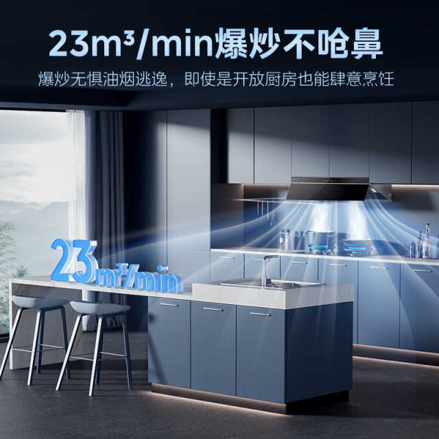 【爆款推荐】美的 抽油烟机 顶侧双吸 23风量  高温蒸汽洗 变频 CXW-140-AK5 PRO