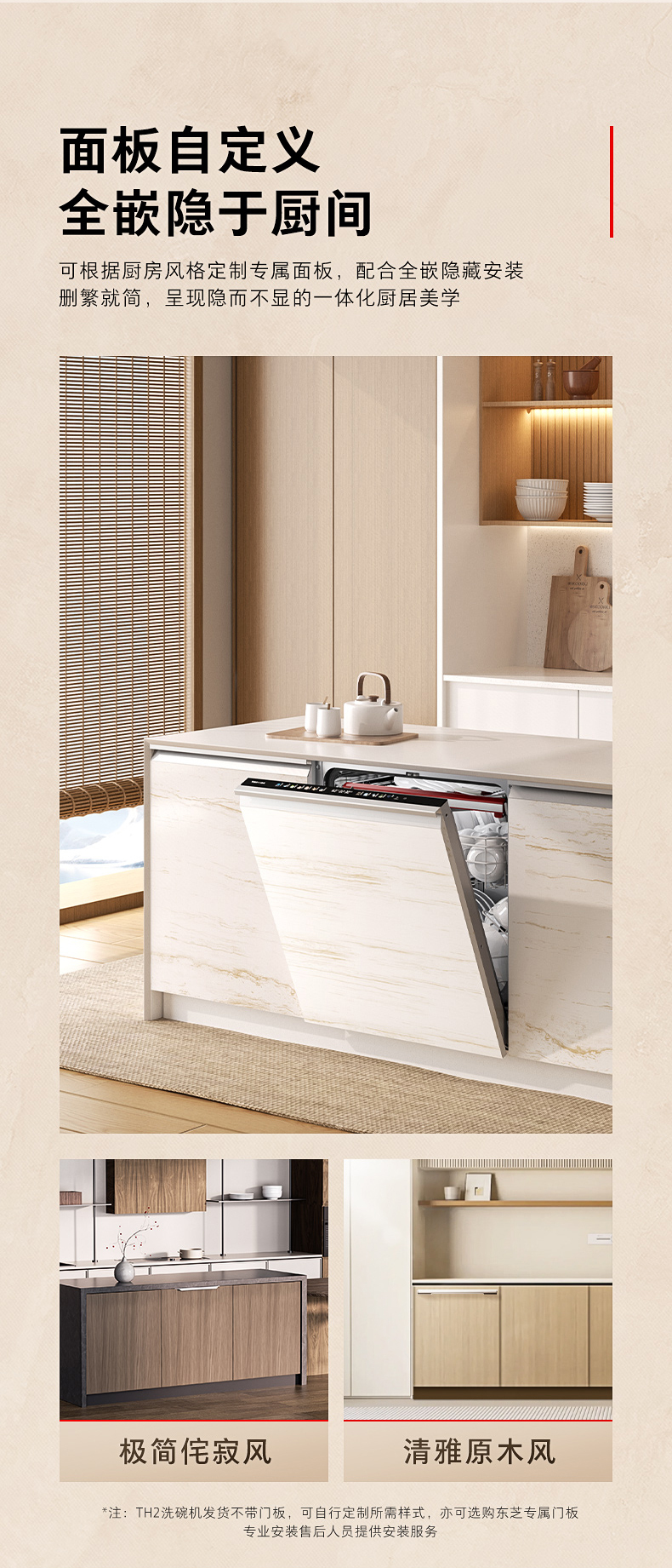 【美的W-G1-GB-009】美的洗碗机,W-G1-GB-009,官方报价_规格_参数_图片-美的商城