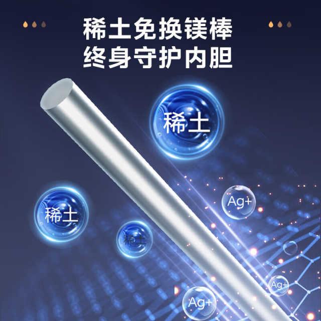 美的活水电热水器 3300W 免换镁棒 TECH活水 F6033-HQ(HE) 电热水器 钛钢灰