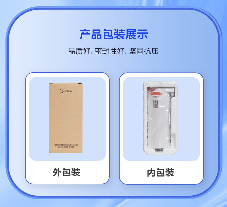 产品详情介绍