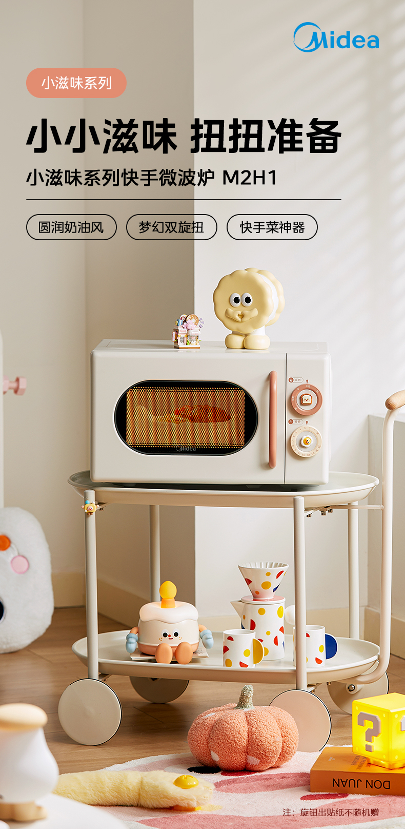 产品详情介绍