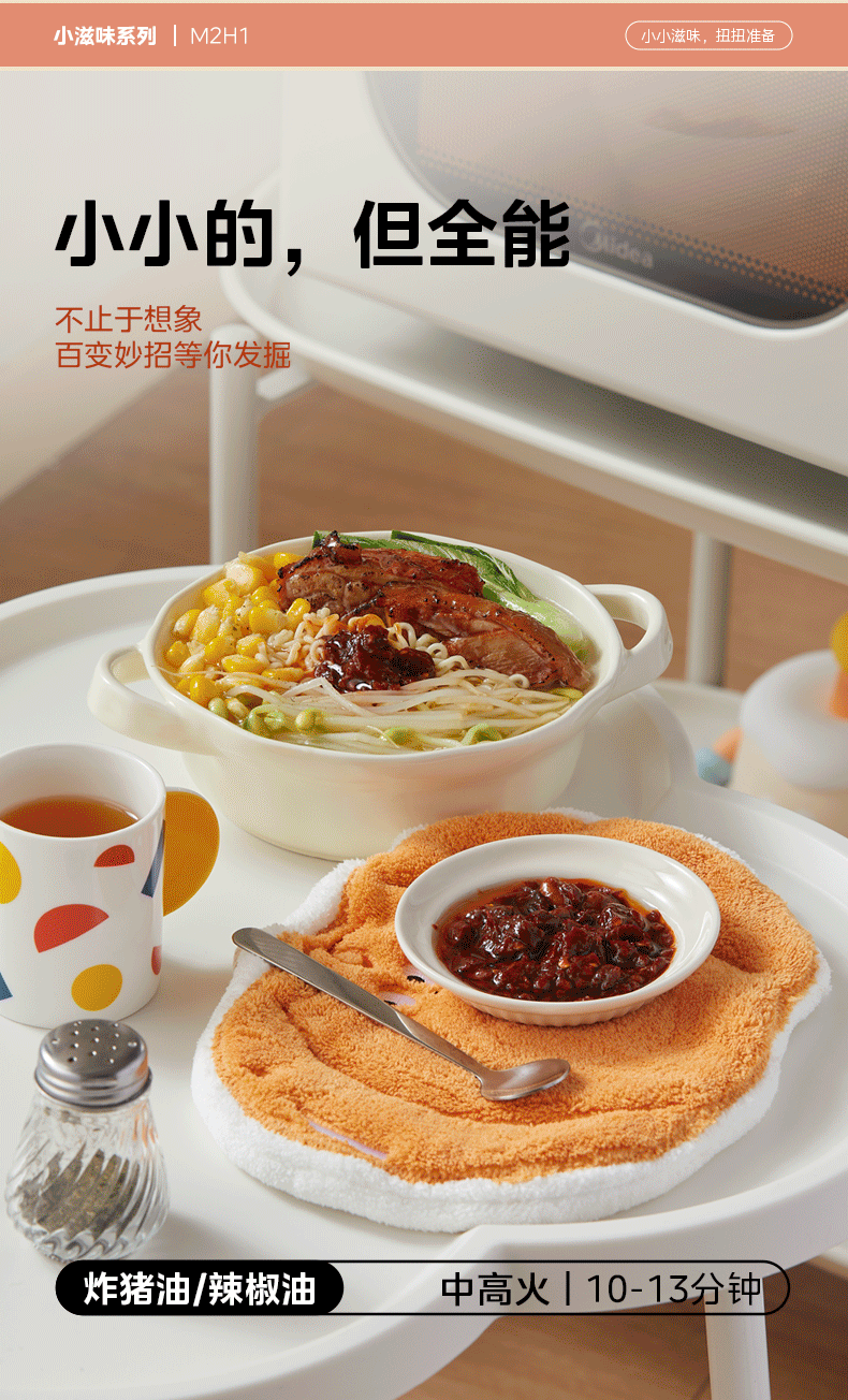 产品详情介绍