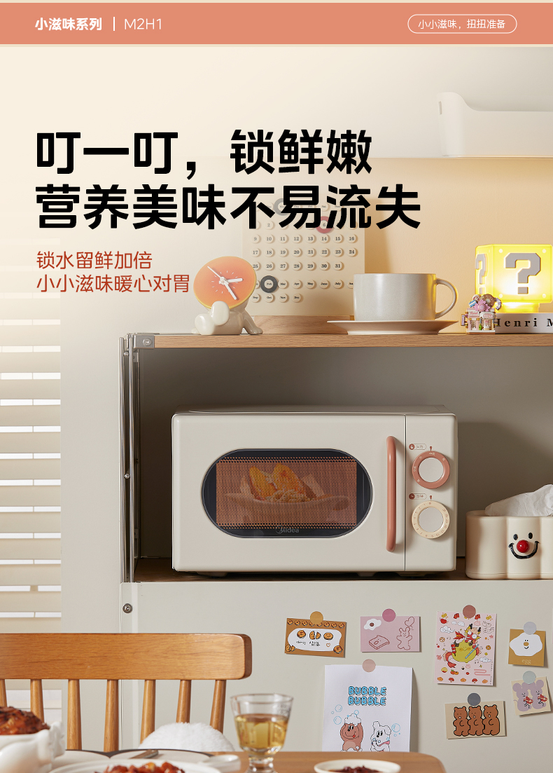 产品详情介绍