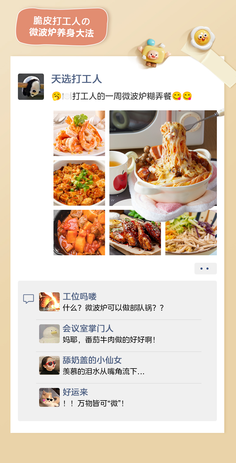 产品详情介绍