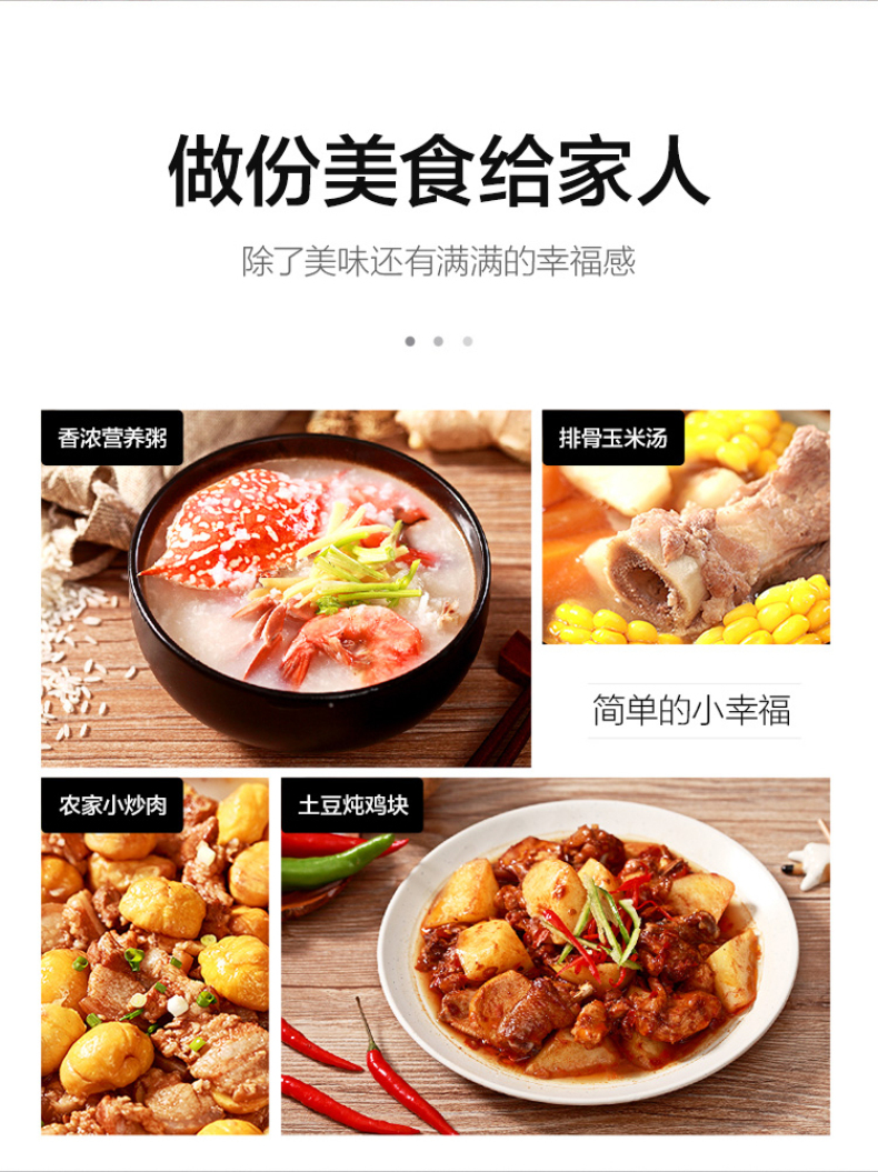 产品详情介绍