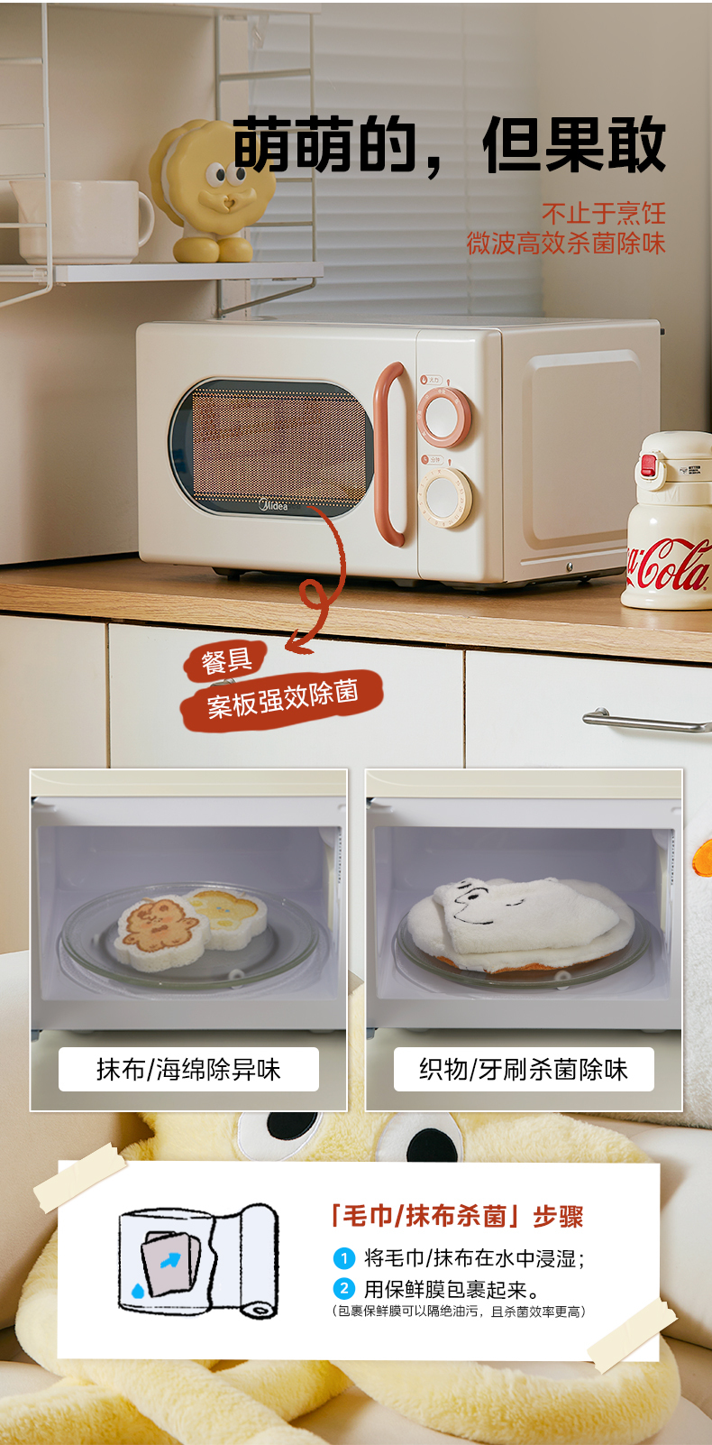 产品详情介绍