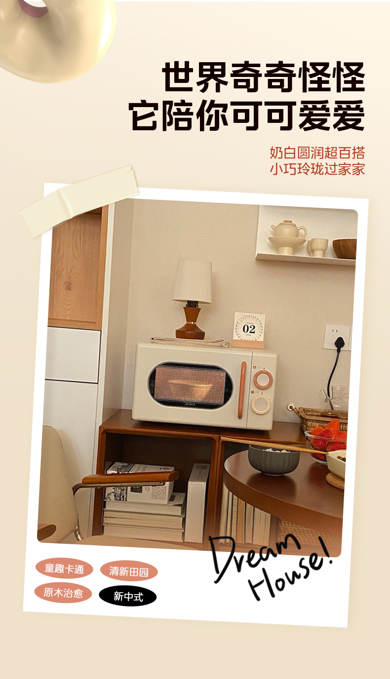 产品详情介绍