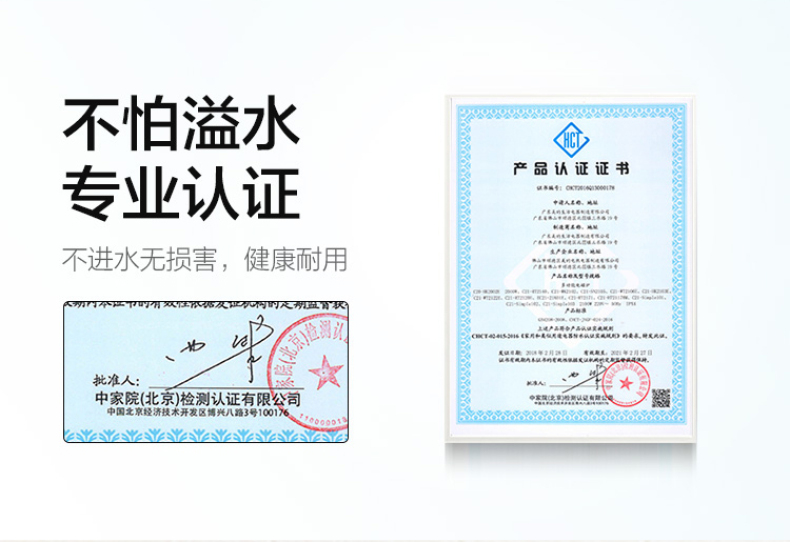 产品详情介绍