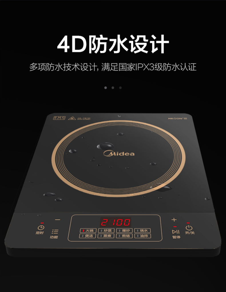 产品详情介绍