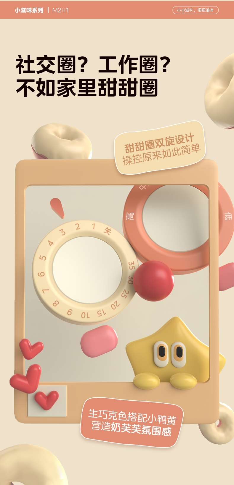 产品详情介绍