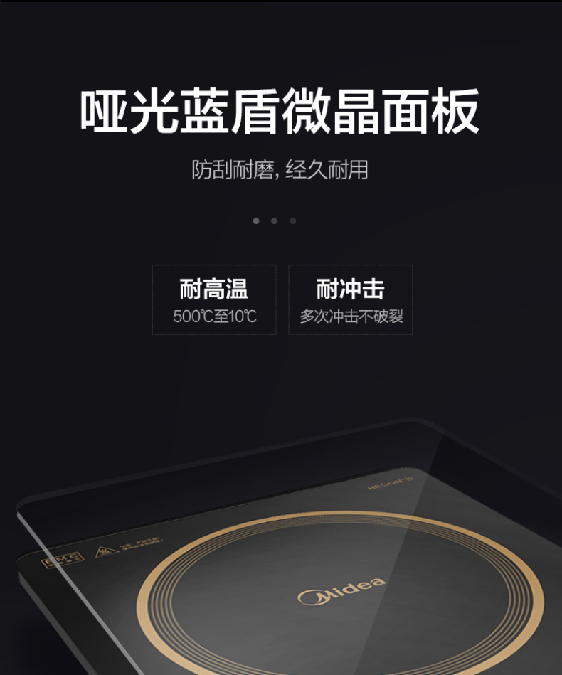 产品详情介绍