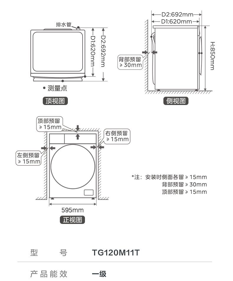 产品详情介绍