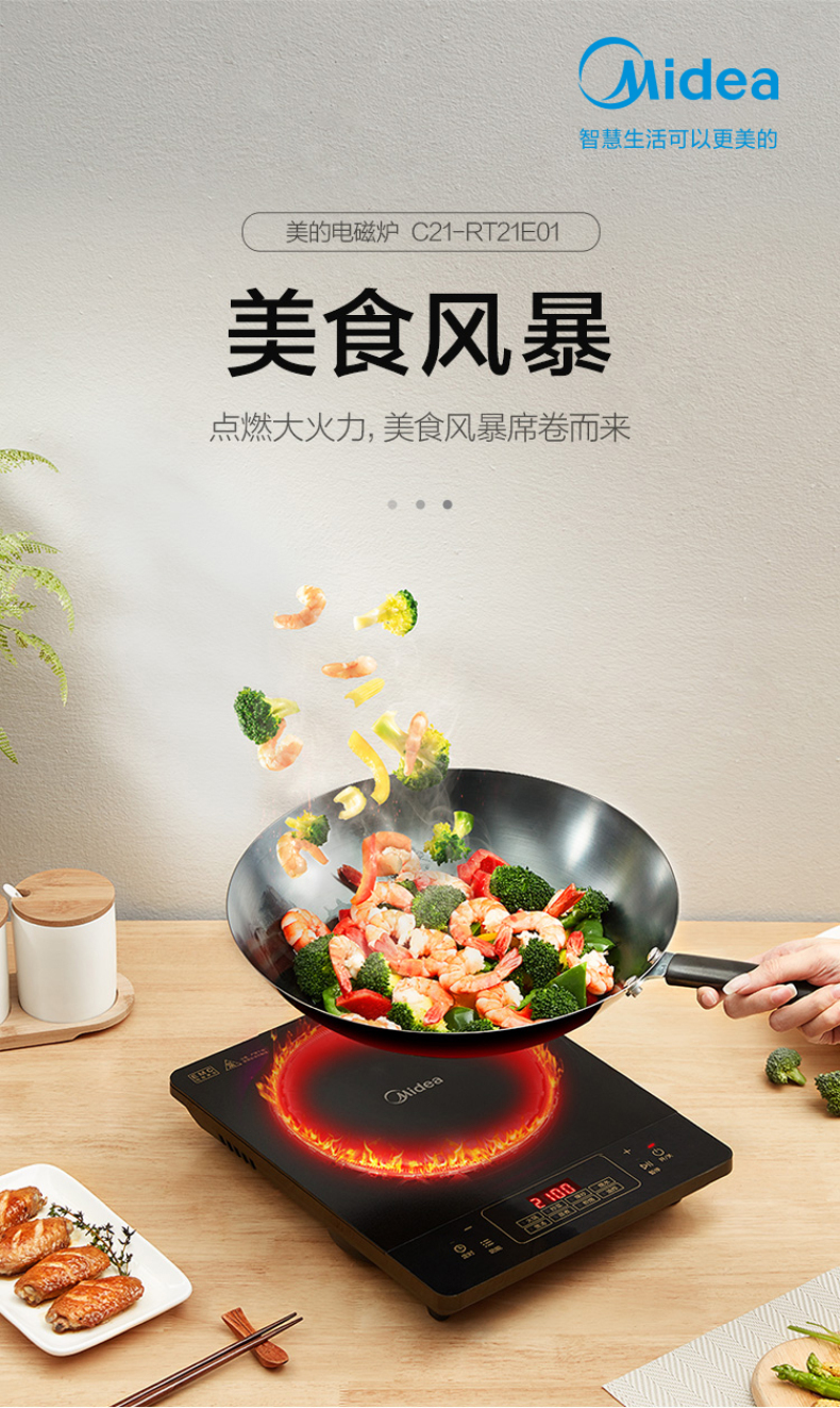 产品详情介绍