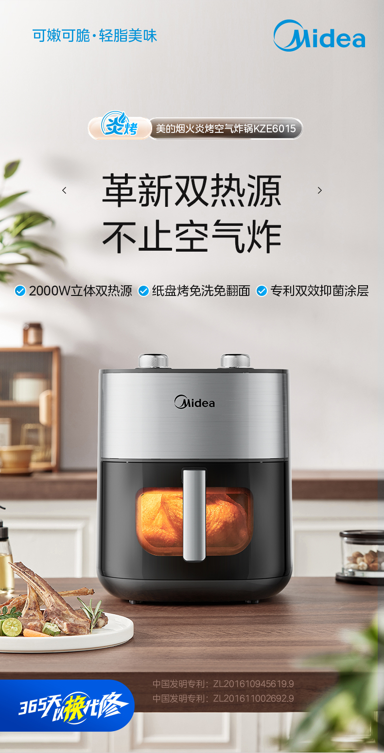产品详情介绍