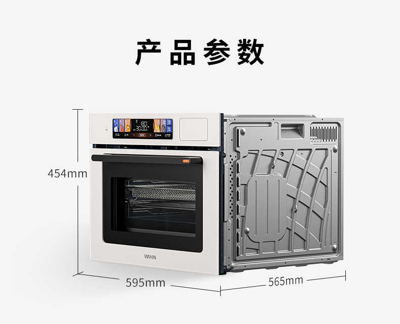 商品详情