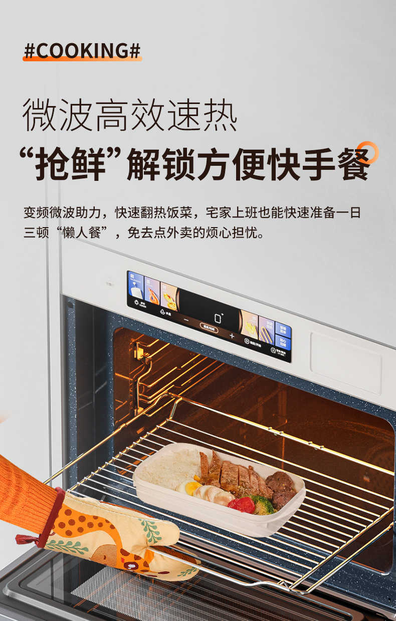 商品详情