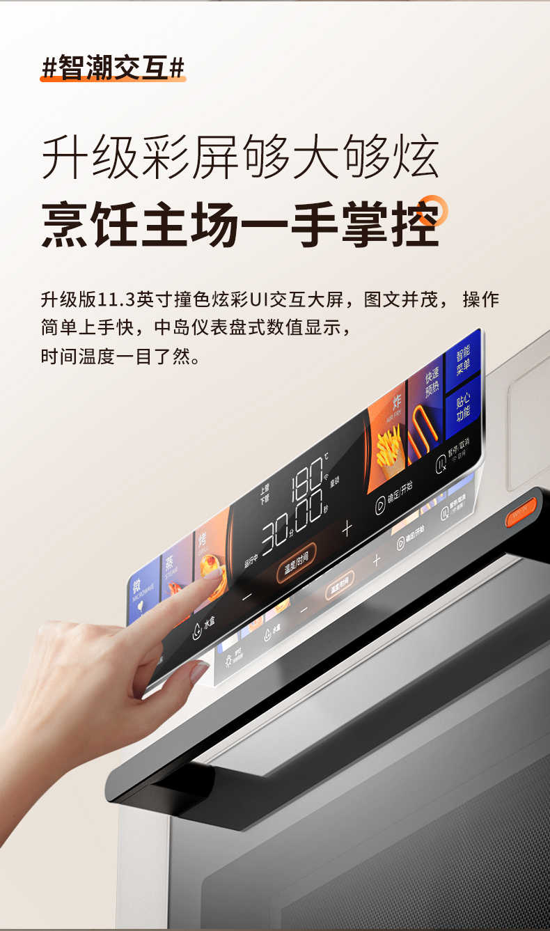 商品详情