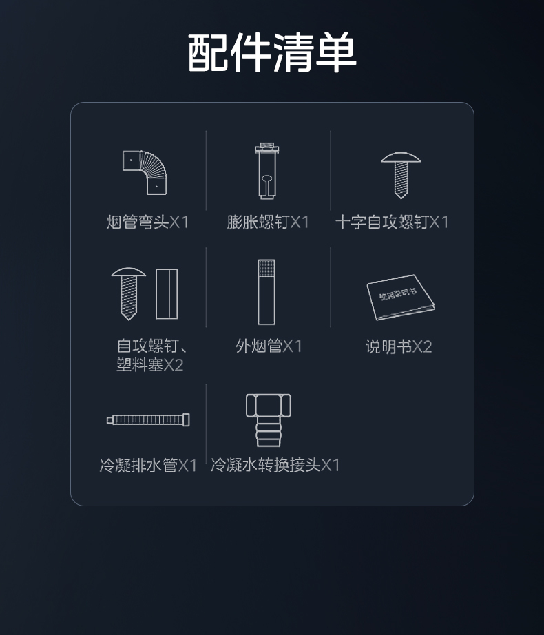 产品详情介绍