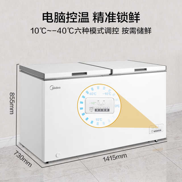 美的商用家用卧式冷柜 大冷冻力 电子宽幅控温 BD/BC-423DKEM(E) 白色