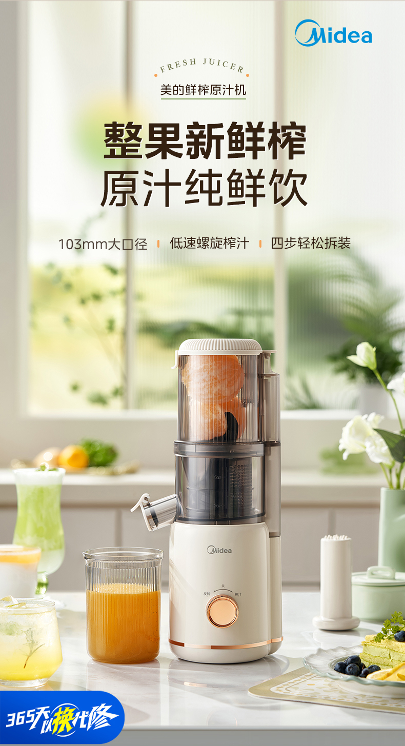 产品详情介绍