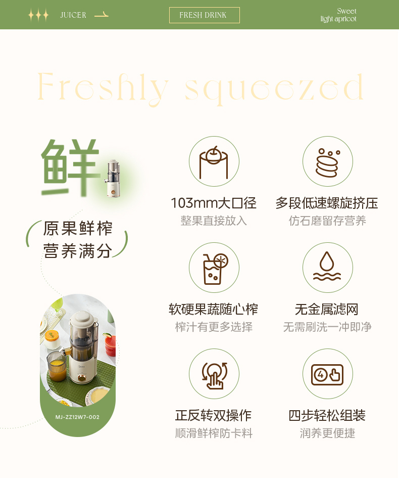 产品详情介绍