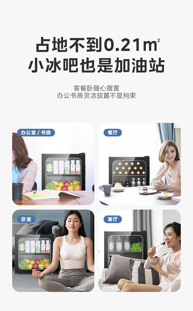 产品详情介绍