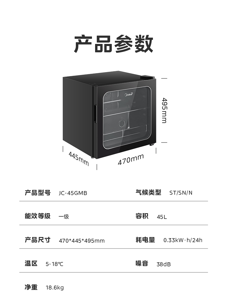 产品详情介绍