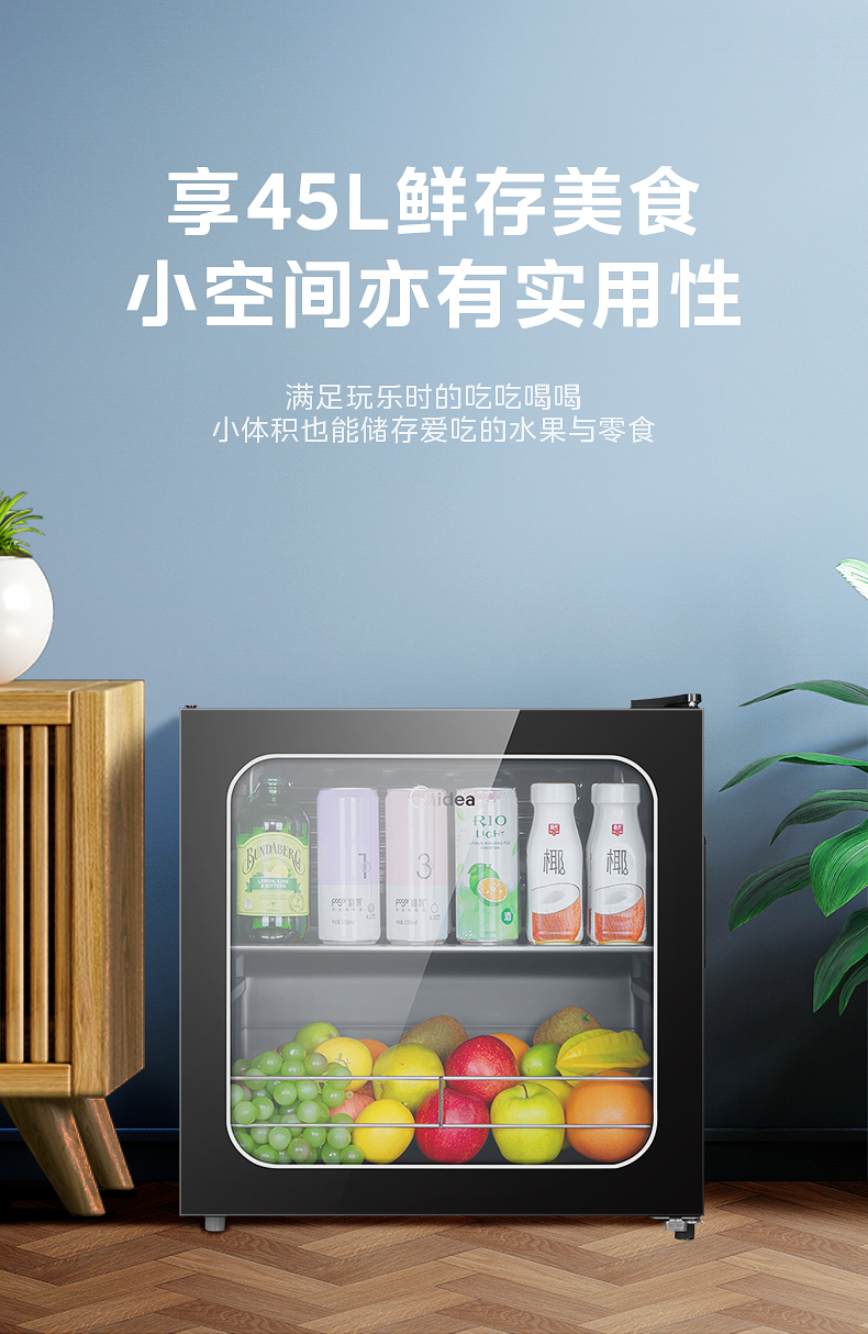 产品详情介绍