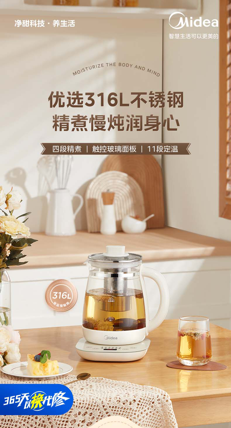 产品详情介绍