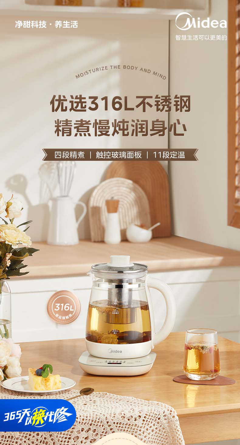 商品详情