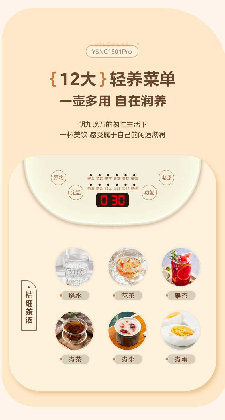商品详情