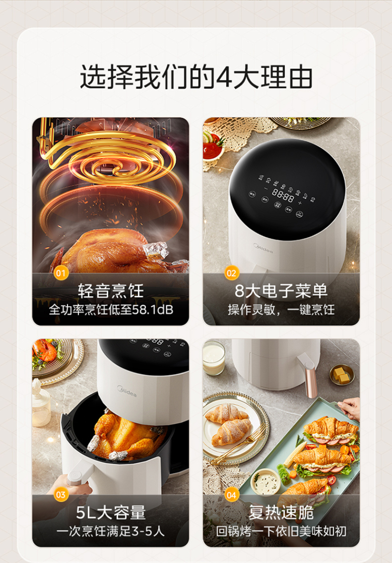 产品详情介绍