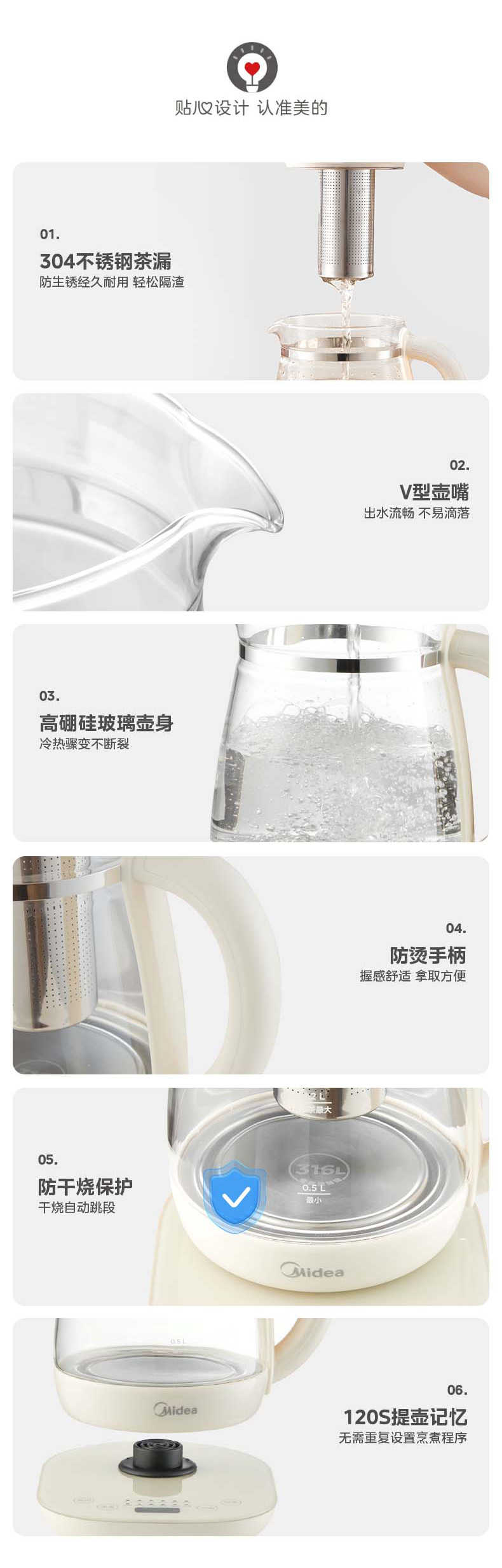 商品详情