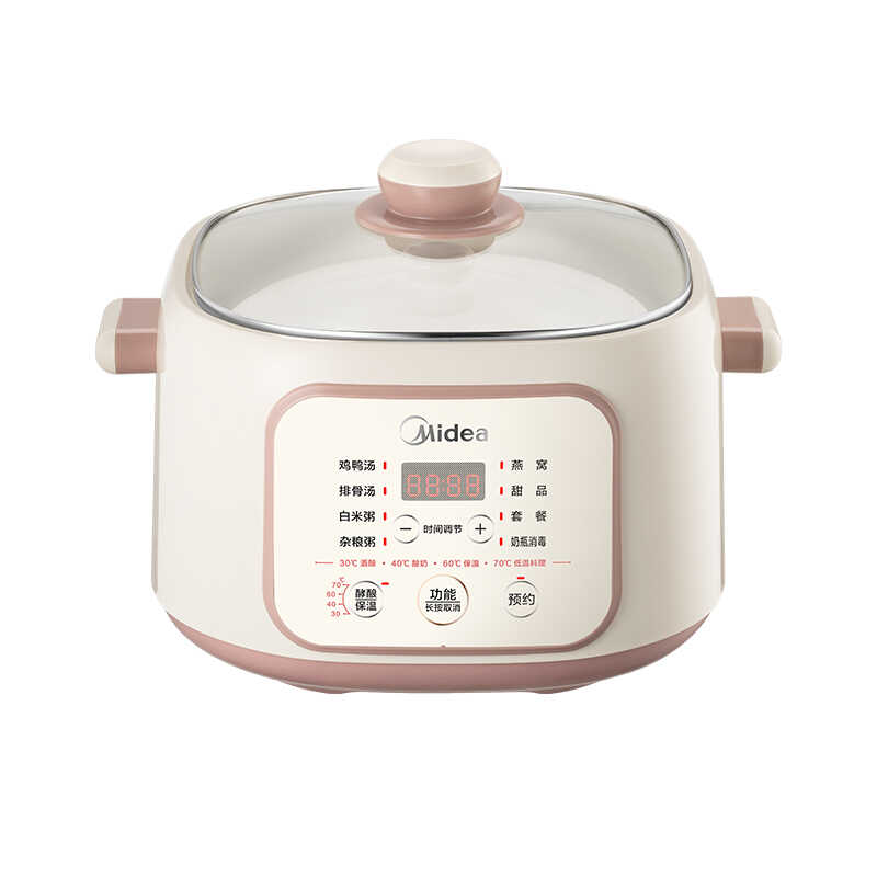 电炖盅 RoHS MD-DZC2551 DZC2551P 500W GB GB