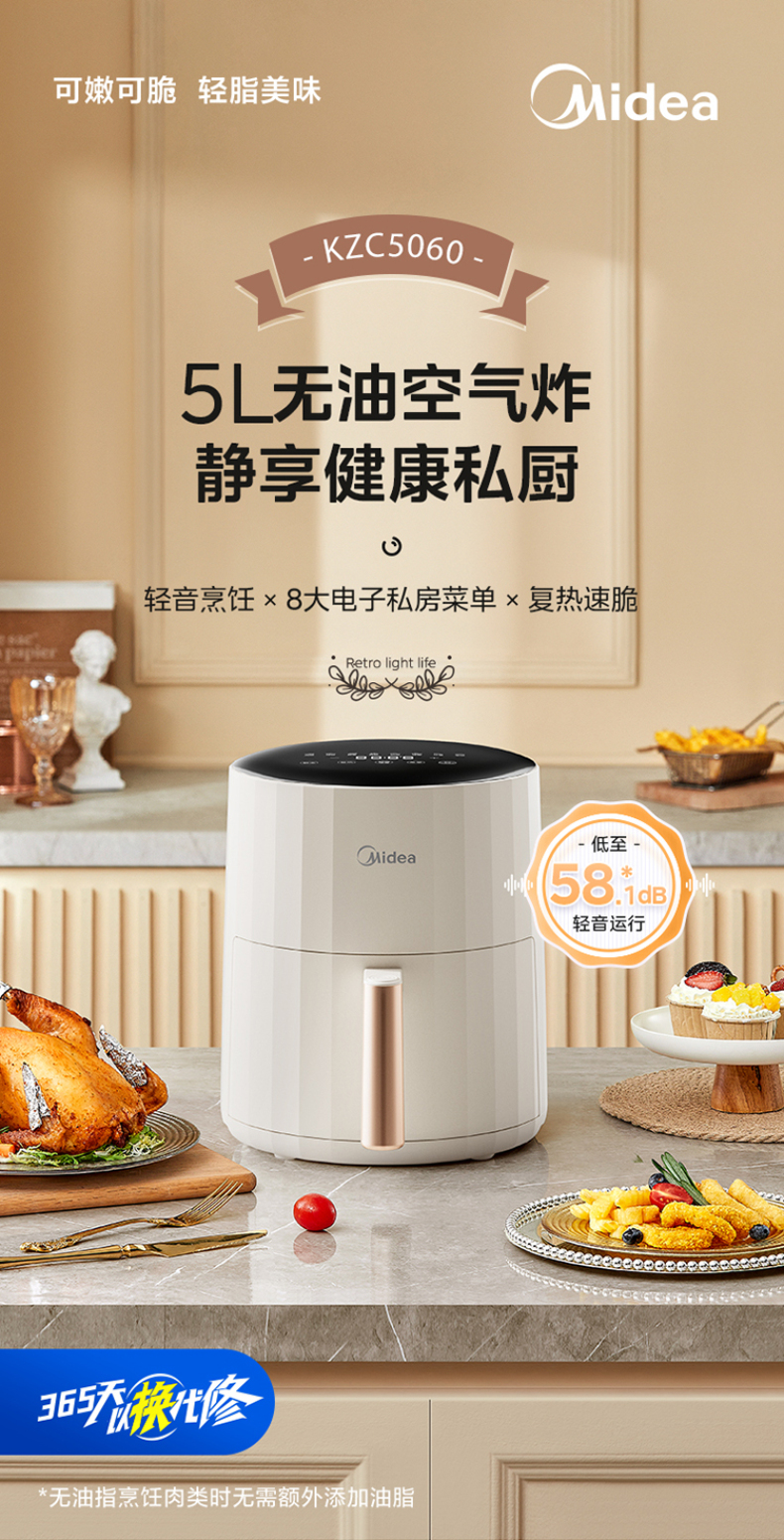 产品详情介绍