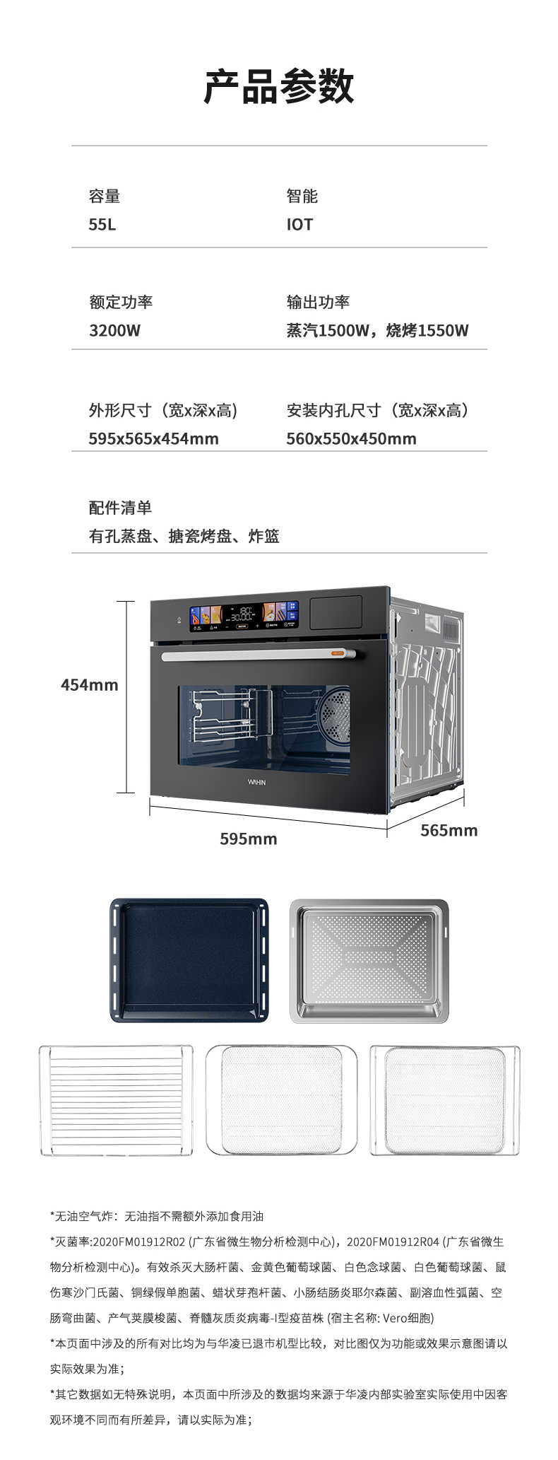商品详情